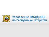 О подборе работников в Управлении ГИБДД МВД по РТ 