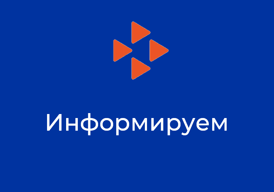 Новая возможность для студентов трудоустроиться на предприятия ОПК 