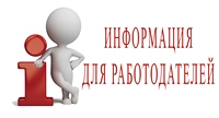 Балигъ булмаган гражданнарны укудан буш вакытларында эшкә урнаштыру