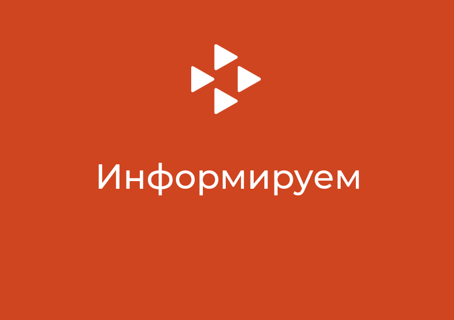 Своевременно уплачивать налоги – конституционная обязанность каждого налогоплательщика